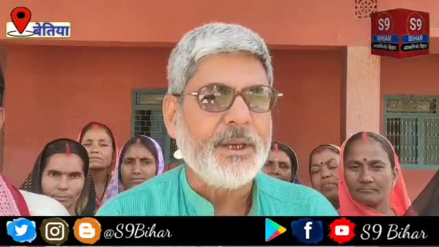 बेतिया नगर निगम के रसोईयाओ ने एन जी ओ का किया विरोध।
#S9_Bihar_Bettiah_West_Champaran_Bihar #एस_9_बिहार_बेतिया