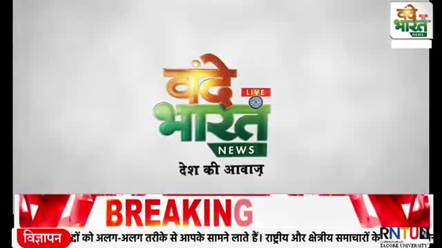 #रविदास महाराज वंशीय समाज का युवक युवति परिचय