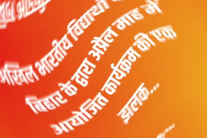 अखिल भारतीय विद्यार्थी परिषद, बिहार के द्वारा अप्रैल माह में आयोजित कार्यक्रम की एक झलक...

#ABVPBihar
