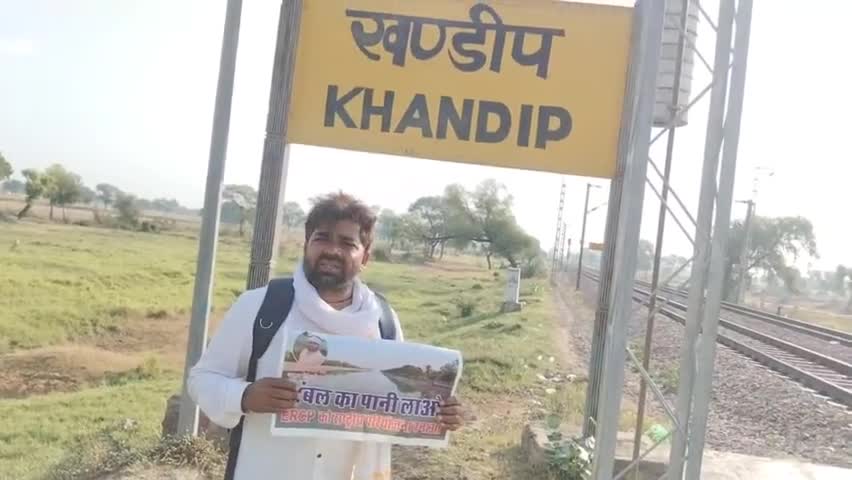 आज भरतपुर संभाग दौरें पर रहूंगा
कार्यकारणी गठित एवं आगामी रणनीति को लेकर विस्तृत चर्चा #JavanSinghMeena
#ercp