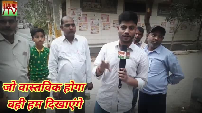 Up Nagar Nikay Chunav पर क्या है जनता की राय ? Loni मैं कौन बनेगा इस बार Chairman. 
#loni #janpakshtv