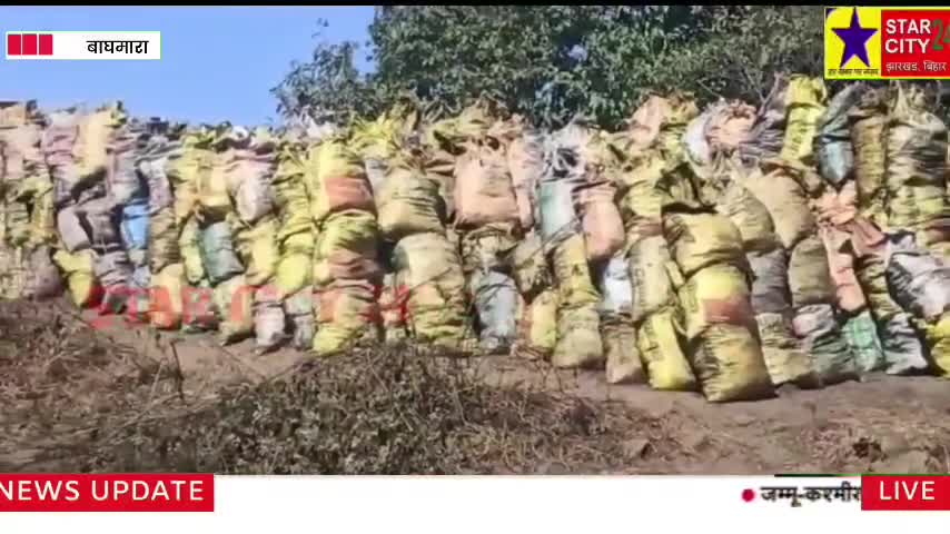 #खुशखबरी बाघमारा रामकनाली #थाना क्षेत्र अंतर्गत चल रहा है अवैध तरीके से कोयले का उत्खनन थाना #प्रभारी के #संरक्षण में इस मामले पर संज्ञान लेकर अबिलंब थाना प्रभारी को #सम्मानित कराने की कृपा करें।