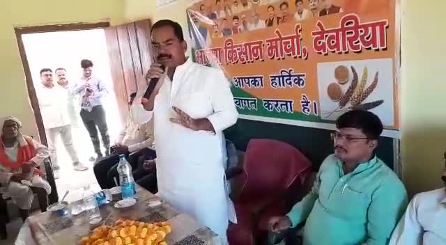 #भाजपा #किसान मोर्चा ने #जरार #मानिक में आयोजित किया #मोटे अनाज पर #गोष्ठी, #विधायक हुये शामिल।