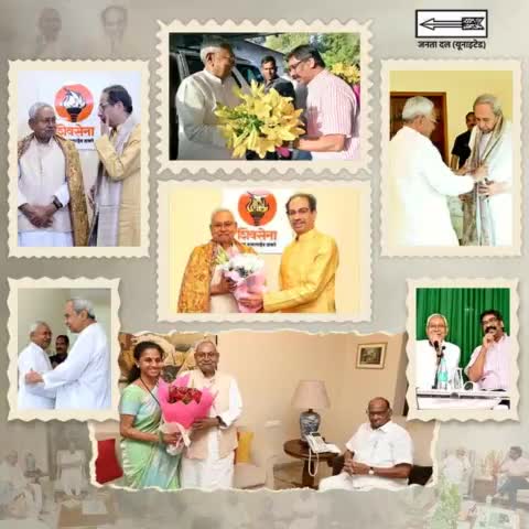 बिना व्यक्तिगत महत्वाकांक्षा के देश में विपक्षी एकता की जो परिकल्पना नीतीश जी ने की थी, वो अब मूर्तरूप लेते हुए दिखाई दे रही है।

#JDU #NitishKumar
#Bihar #opposition