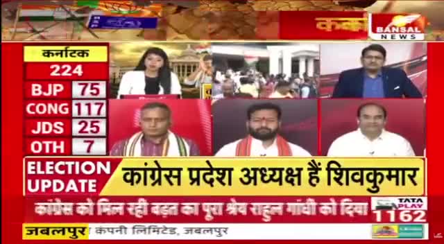 कर्नाटक का रण!

BANSAL न्यूज़ - 1

#कर्नाटक #karnatakaelection2023 #KarnatakaCongress  #सांप्रदायिक