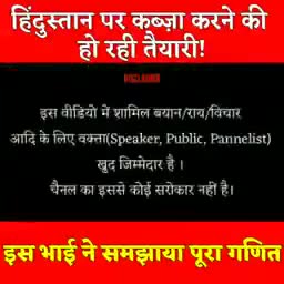 समझने और ध्यान देने योग्य बातें #rajniti #politicks #brjbhushnshingh #bjp #yogi #BJP #viralreels #yogiaditynat #trend