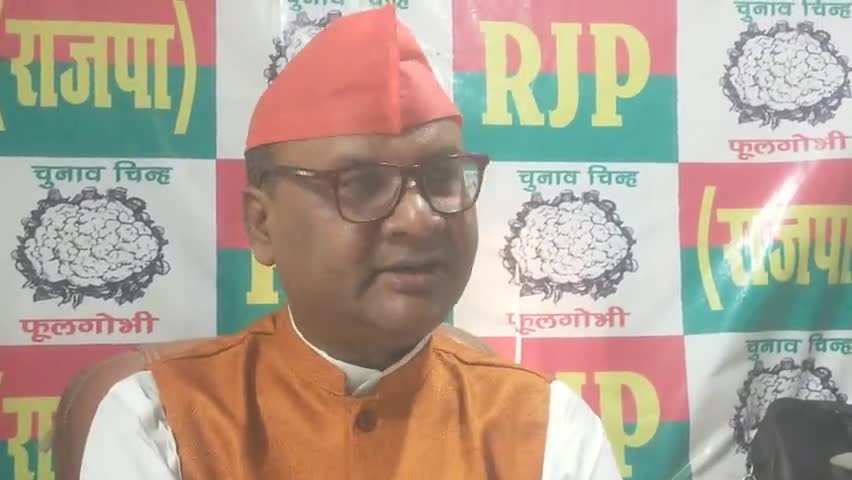केंद्रीय माध्यमिक परीक्षा बोर्ड के 2023 में 12वीं कक्षा में उत्तीर्ण होने वाले सभी छात्र छात्राओं को राष्ट्रीय जनसंभावना पार्टी की ओर से हार्दिक बधाई और शुभकामनाएं देता हूं। #उपेंद्र #साहनी #राष्ट्रीय #अध्यक्ष #आर जे पी#
