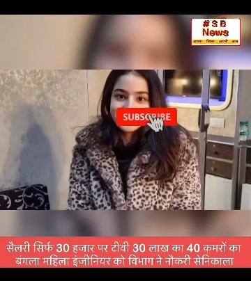 99 अंक, इन फिल्मों में कर चुकी हैं काम
#CBSEResult #SuhaniSethi #CBSE #CbseResult2023