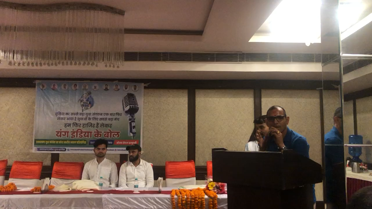 आज हल्द्वानी में भारतीय राष्ट्रीय कांग्रेस द्वारा आयोजित कार्यक्रम #यंग_इंडिया_के_बोल_सीजन_3 का राज्यस्तरीय कुमाऊं जॉन प्रतियोगिता मैं प्रतिभाग ।

#pradeepnegi