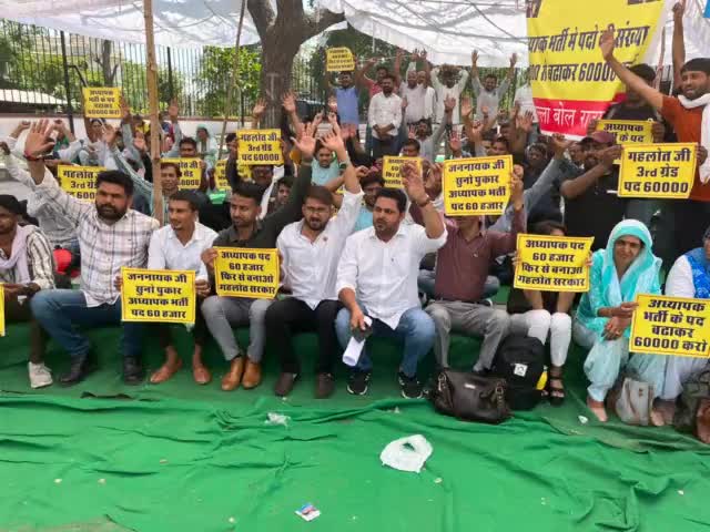 फैली का पुरा :- अध्यापक_भर्ती में पदों की संख्या  #60_हजार करने की मांग को लेकर जयपुर मे #शहीद_स्मारक पर ईरा बॉस के नेतृत्व मे प्रदर्शन!
रिपोर्टर :- नीतीश कुमार मीणा