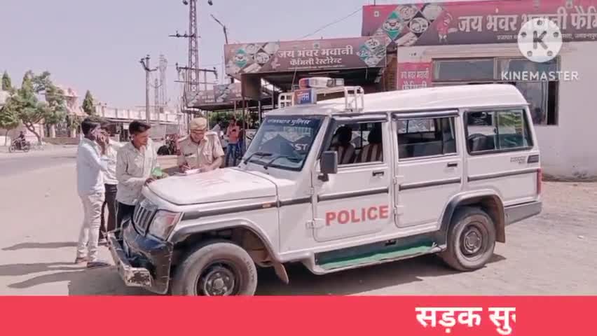 #जसवंतपुरा सड़क सुरक्षा को लेकर एक दिवसीय सघन अभियान - पुलिस प्रशासन जसवंतपुरा, जालौर 
#rymp #jalor #RajasthanPolice