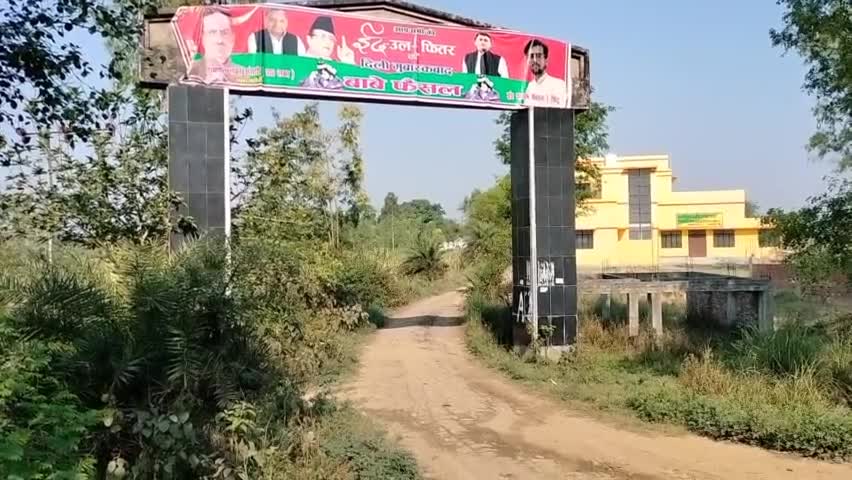 #समाजवादी_पार्टी_मे_मुसलमानो के कामकाज टांट दरी मेज कुर्सी माइक माला चटाई जिंदाबाद नारे बैनर होर्डिंग पंपलेट #बहुआयामी
