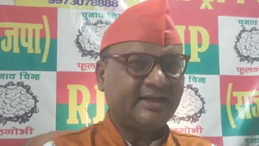 #Upendra #Sahni# rashtriy# adhyaksh rashtriy Jan sambhavna party ki or se Matra Divas per tamam deshvasiyon ko Hardik badhai AVN shubhkamnaen Diya hai hai