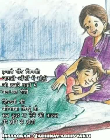 माँ ❤️

#mothersday #mother