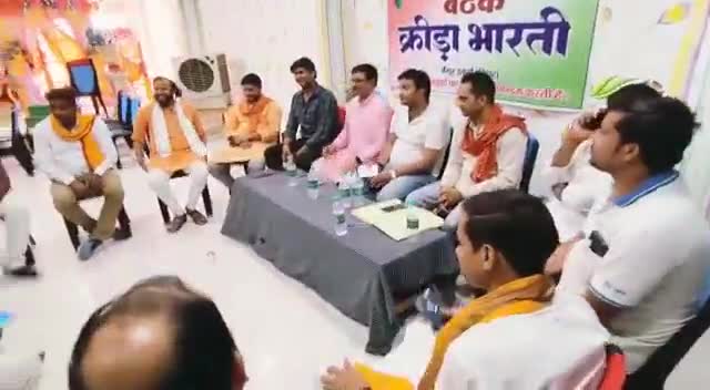 कैमूर के कुदरा में क्रीड़ा भारती के जिला बैठक सम्पन्न हुआ #news #bjp #rss #kaimur #kudra #modi #bharat #socialwork