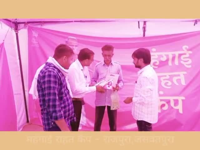 #राजपुरा #जसवंतपुरा महंगाई राहत कैंप मांगीलाल को मिला सामाजिक सुरक्षा का गारंटी कार्ड - आभार मुख्यमंत्री महोदय जी #rymp