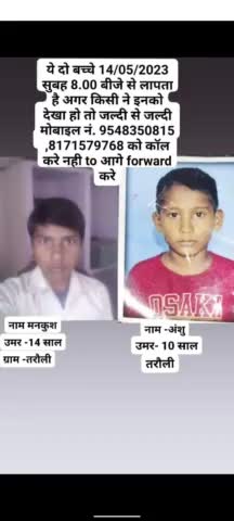 छाता: lapta bachche please search
#mathukiyad1234 #mediaa651 #publicsaluteswommam #newsindia24x7 #abpnews