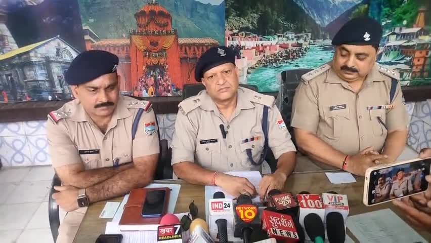 6 #लाख की #स्मैक के साथ 2 महिलाओं समेत 3 लोगों को #किच्छा #पुलिस ने किया गिरफ्तार, एसपी सिटी मनोज कत्याल ने किया खुलासा।