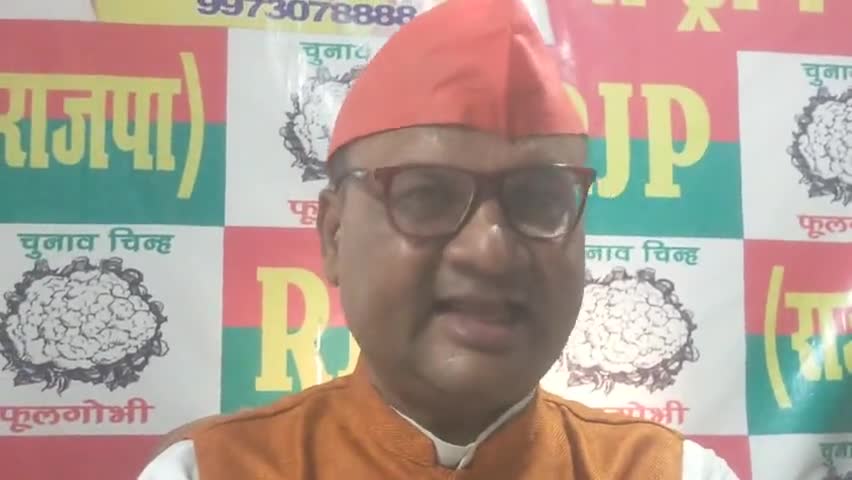 राष्ट्रीय जन संभावना पार्टी की ओर से छत्रपति संभाजी महाराज के जयंती पर श्रद्धा सुमन नमन करते हैं। #उपेन्द्र साहनी #राष्ट्रीय अध्यक्ष# आर जे पी#