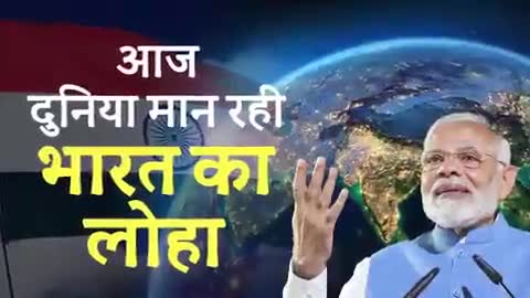 आज भारत विकास के मामले में नया इतिहास रच रहा है, हर क्षेत्र में।।#k