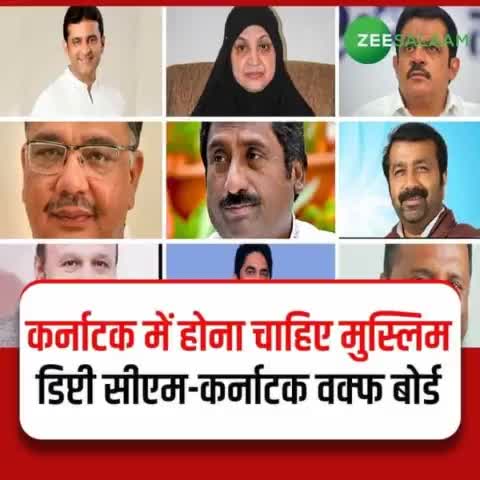 #अभी कयादत ने कदम ही रखा था पांव भी नहीं पसारा और हमारे लोग MASHALLAH अपनी मांगे रखने लगे ❤️👌👍