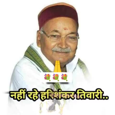 पंडित हरिशंकर तिवारी का निधन हो गया #ripharishankartiwari #harishankartiwari #हरिशंकरतिवारी #ajeetsinghmj #gorakhpur