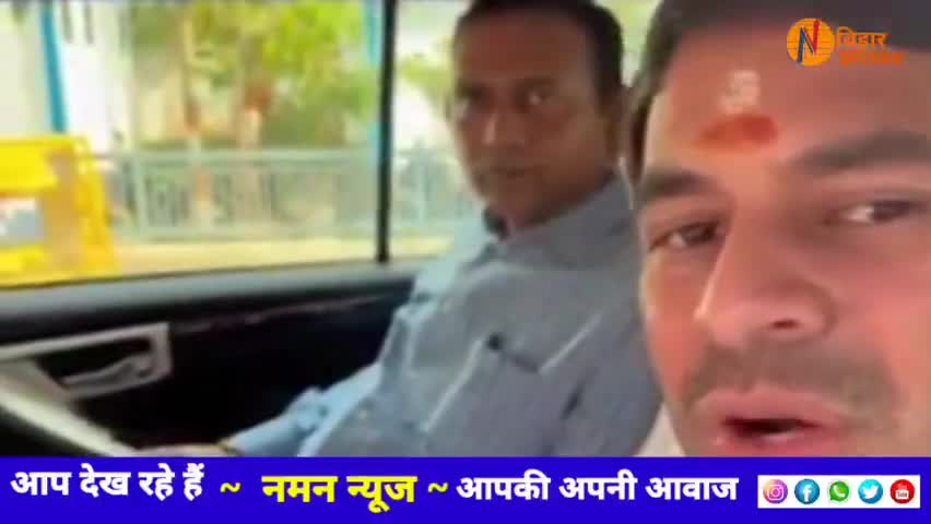 पटना ग्रामीण: ये जो बाबा है पूरे बिहारियों को गाली दे रहे हैं, किस तरीके से उन्होंने पूरे बिहारियों को पागल कहा है,#tejpartapyadav