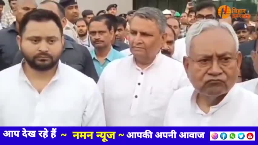 पटना ग्रामीण: बागेश्वर बाबा पर जमकर बरसे सीएम नीतीश कुमार, BJP को भी लिया लपेटे में..
#nitishkuma