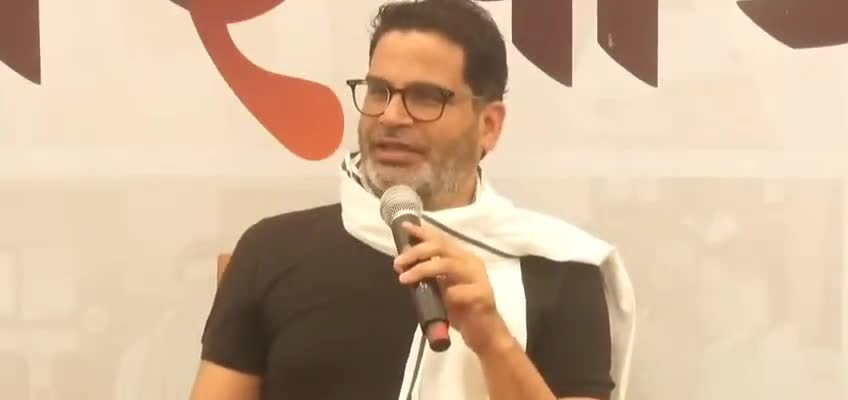 मोतिहारी: #कांग्रेस की जीत पर #प्रशांत_किशोर का बड़ा बयान, कहा - कांग्रेसी इसे #2024 #लोकसभा #चुनाव की जीत न समझें