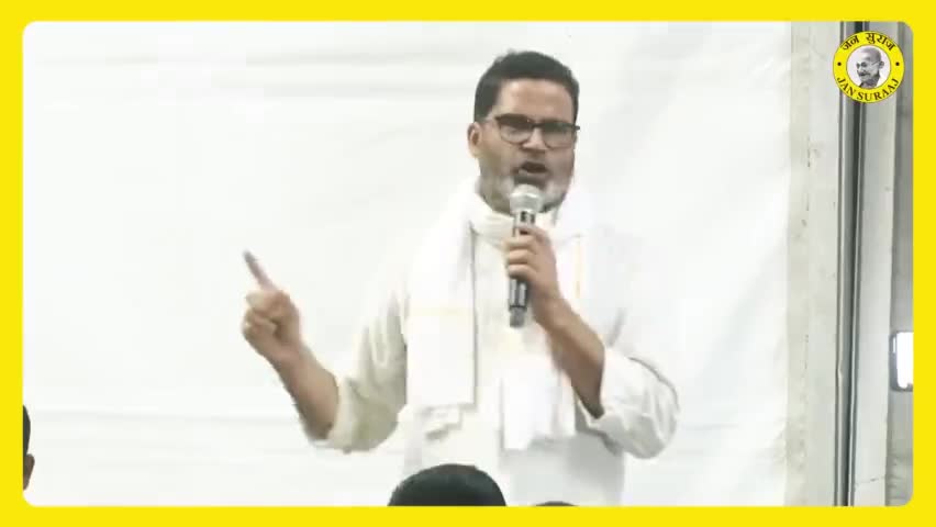 पलायन की त्रासदी से जूझता बिहार...
#bihar_news #rojgar #jansuraajpadyatra #jansuraaj #prashantkishor