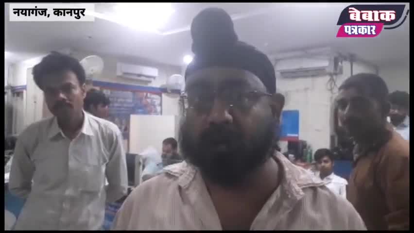 बैंक में लाखों की ज्वेलरी गायब, पुलिस जांच में जुटी #bankrobbery