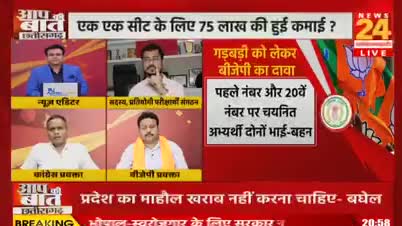 पीएससी भर्ती पर सवाल!

NEWS 24, "आप की बात" - 7

#PSC #पीएससी #PSCExam 
#ChhattisgarhNews #छत्तीसगढ़ #Chhattisgarh #chhat