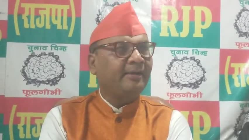 rashtriy Jan sambhavna party ke mananiy rashtriy adhyaksh #Upendra Sahni #ne# jis prakar karnatak mein BJP ki karari har Hui hai isliye mananiy Narendra Modi ji ko naitikta ke Aadhar per tyag Patra Dena chahie