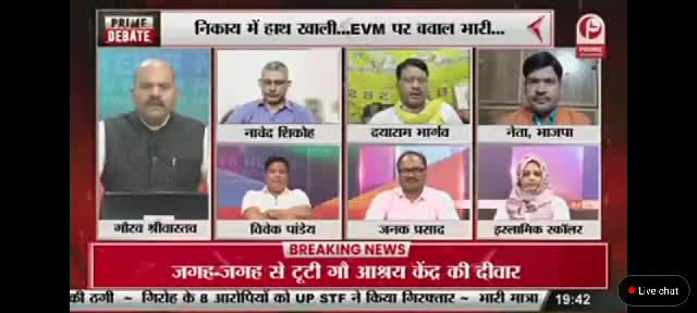 आज PRIME TV पर. ..
#OPRajbhar #arvindrajbhar #ArunRajbhar #sbsp4india #upbjp #Congress #samajwadipartyofficial #PrimeTV