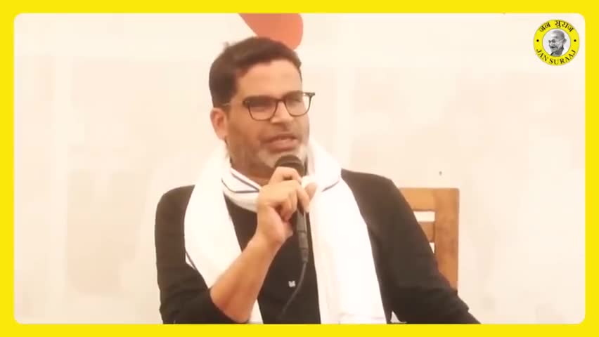 10 लाख सरकारी नौकरी के वादे का क्या हुआ?
#bihar_new #nitish_kumar #prashantkishor #jansuraajpadyatra #jansuraaj