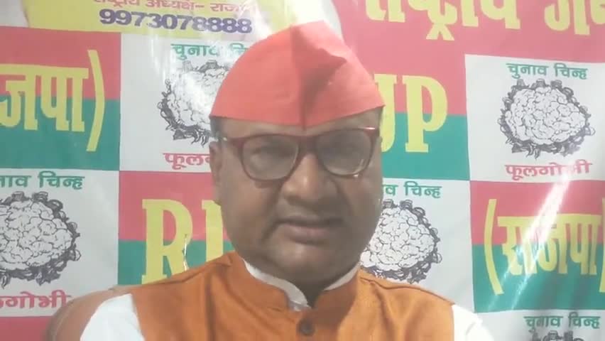 राष्ट्रीय जनसंभावना पार्टी के माननीय राष्ट्रीय #अध्यक्ष #उपेंद्र साहनी# की #ओर से समाजवादी नेता स्वतंत्रता सेनानी सूरज नारायण सिंह के जयंती पर श्रद्धा सुमन अर्पित किया है।
