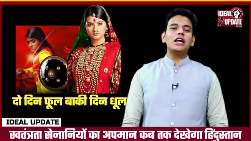 MP मे चौराहे पर बनी लक्ष्मीबाई की प्रतिमा का कौन करेगा रख-रखाव, Who Is Responsible #ranilakshmibai