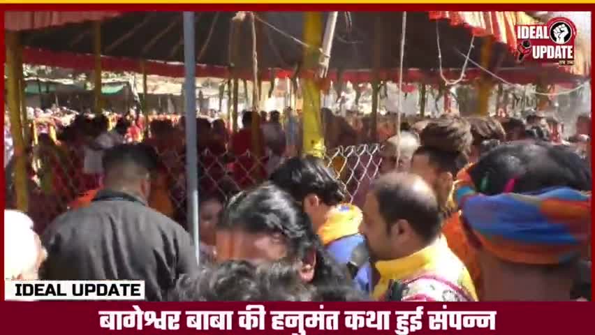 #BageshwarDhamSarkar  ने निकाली विरोधियो कि हवा #नितीश,  तेज सहित कई ने दिया था विवादित बयान