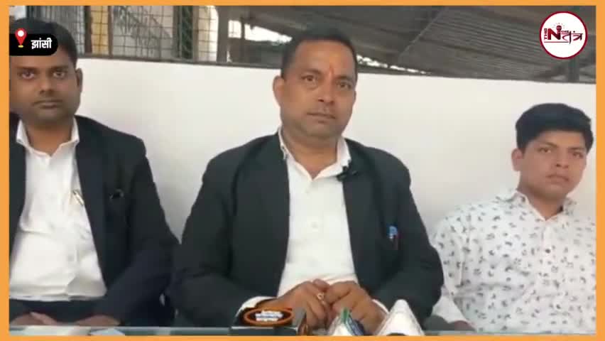 झांसी जिला अधिवक्ता संघ के चुनाव में विनय शिवहरे ने कोषाध्यक्ष पद के लिए किया नामांकन #thenewstantra #jhansi