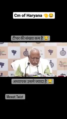hariyana hai bai kuj b ho skta hai
#hariyananews #publicapps #publicvideoviral