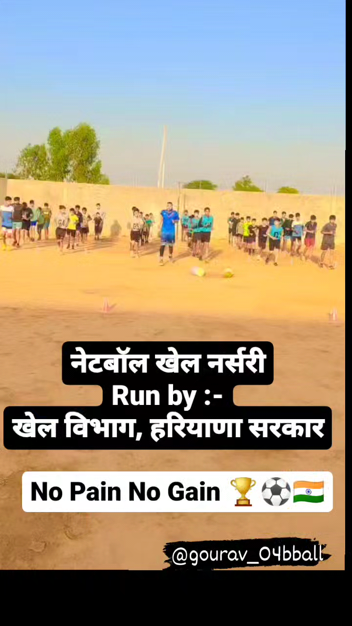 Evening Practice Session 🏆⚽🇮🇳⚽🏆
#gourav04_bball 🦁✈️
 #hardwork #summer #workout #success #run #top #athlete