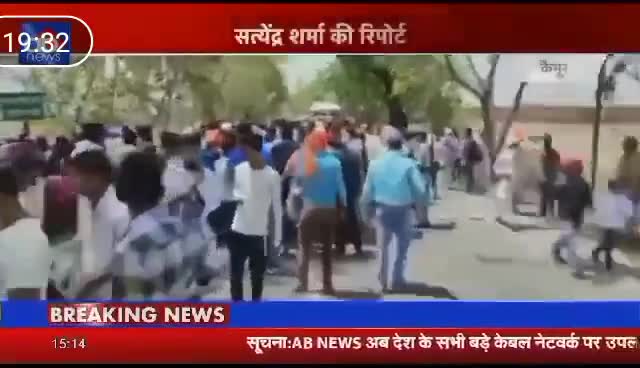 #भभुआ मोहनीया मुख्य सड़क परसियां कमती की किरन कुमारी की सड़क दुर्घटना में दर्दनाक मृत्यु हो गयी गुस्साए ग्रामीणों ने जाम