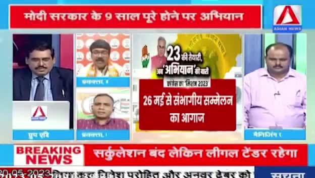 2023 की तैय्यारी, अब अभियान की बारी

ASIAN न्यूज़  - 3

#भरोसेकासम्मेलन #CGElection2023 #bharosekasammelan