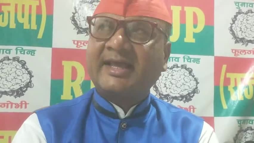राष्ट्रीय राष्ट्रीय जनसंभावना पार्टी के माननीय राष्ट्रीय अध्यक्ष #उपेंद्र साहनी# ने #केंद्र सरकार से जनसंख्या नियंत्रण कानून की मांग की है। जनसंख्या विस्फोट एक चिंतनीय बात है।