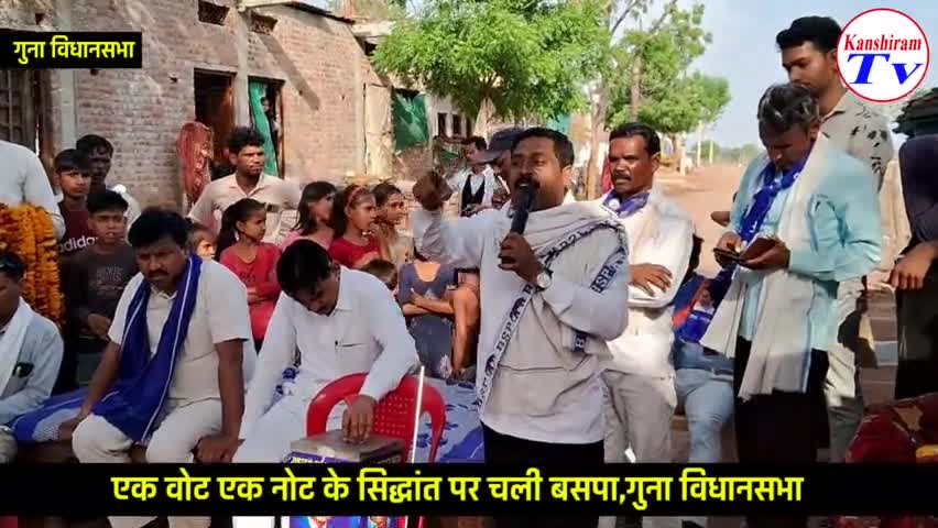 एक वोट एक नोट के सिद्धांत पर चली बसपा की बहुजन राज अधिकार यात्रा !! #BSPYatra #JayBhim #KanshiramTV #RamakantPippal #BSP