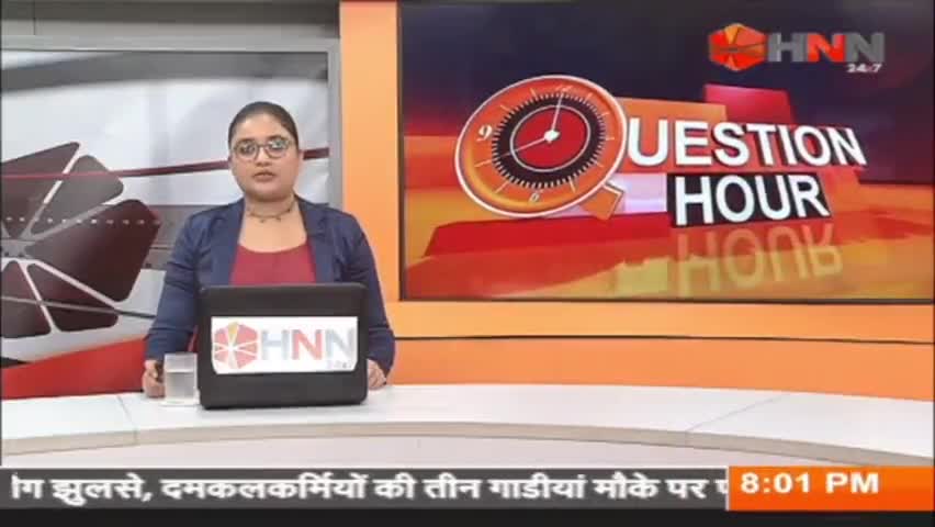 धामी सरकार राज्य चलाने में फेल साबित.. अनुपम खत्री #उक्रांद

#pushkarsinghdhami