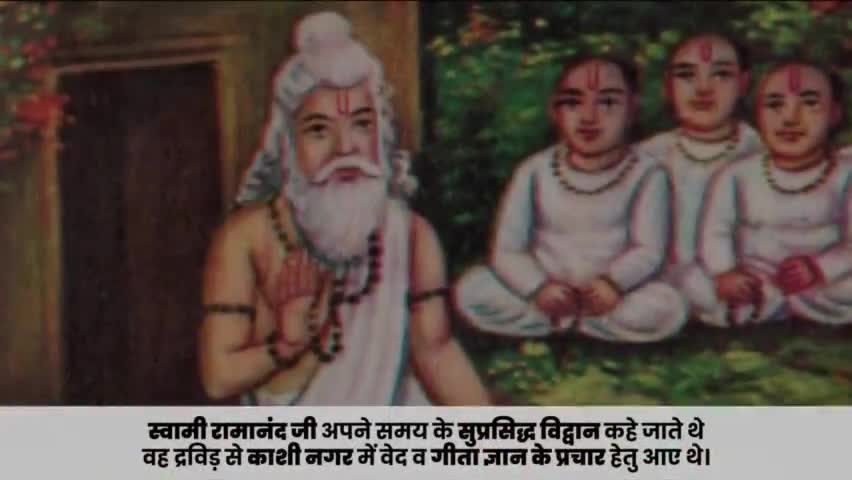 सत साहेब जी
कबीर साहेब प्रगट दिवस 4जून को मनाया जा रहा है
#olx #GyanGanga_AudioBook #dhananadham