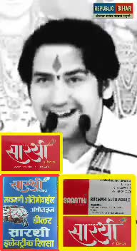 #bageshwardham #indiatv #bihar_new #newsable #indianindia151