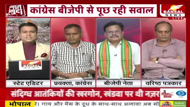 दूरी ज़रूरी या मजबूरी?

BANSAL न्यूज़, "आज़ का मुद्दा" - 4

#2023_का_रण #cg2023 #modani #modanisa 
#ChhattisgarhNews #छत्तीसगढ़ #Chhattisgarh #chhat