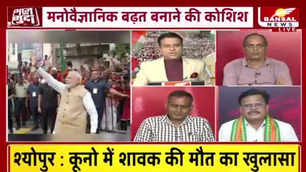 दूरी ज़रूरी या मजबूरी?

BANSAL न्यूज़, "आज़ का मुद्दा" - 3

#2023_का_रण #cg2023 #modani #modanisa 
#ChhattisgarhNews #छत्तीसगढ़ #Chhattisgarh #chhat